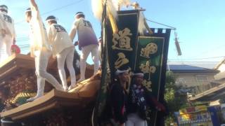 高石忠岡穴師地区本宮2016年10月9日