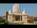 ratangarh rajasthan ratangarh rajasthan ratangarh city district churu ratangarh ki video