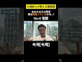 【韓国語 発音変化】元通訳士が教える瞬発力の身につけ方 ハングル ハングル講座 韓国語 韓国語単語 韓国語会話