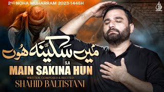 Main Sakina Hun | Shahid Baltistani | Nohay 2023 | Muharram 2023/1445