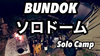 BUNDOKソロドーム設営