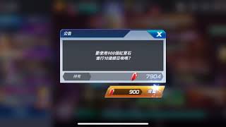 (KOF ALLSTAR)  抽真零 100%必出的方法