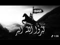 Arabic Song - Allah hu Akbar - 2024