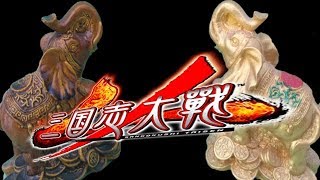 【三国志大戦4・象単動画】チャンネル登録30記念メモ動画③