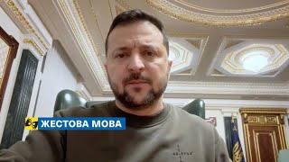 [жестова мова] Максимально активно працюємо з партнерами заради посилення української ППО