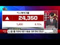 생쇼 종목추천 오프라인 의류 소비 회복 추세 에스제이그룹 생쇼 정석일 매일경제tv