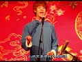 张云雷 太平歌词 游西湖｜说明里有歌词哦