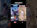 【2m vs 】アニメダンス対決！？🤣