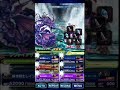 ffbe　水華の恩寵　火力不足を補う手法について、ビスマルク10ターン突破のススメ