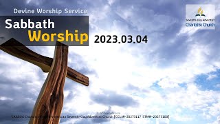 [CKASDA] EM Sabbath Worship (2023.03.04)