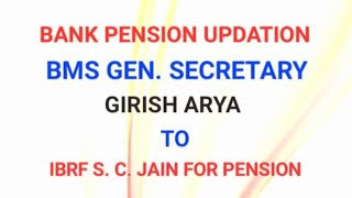 Bank Pension updation movement #pensioners #seniorcitizen #retirees #ufbu #iba #dfs #bms #govt #modi