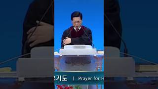 2024.10.06 신유기도 주일예배 여의도순복음교회 이영훈 목사님 (Yoido Full Gospel Church) 구독 좋아요 👍