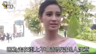 Angelababy高叉裙露美腿 巴黎时装周上演裸背诱惑