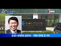 서울경제tv 산업은행 회장 이동걸 수출입은행장 은성수