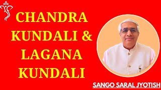 Chandra Kundli And Lagan Kundli | Sango Saral Jyotish