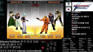 [KOF2002UM] 띠서 vs 배페 대회 결승 5선