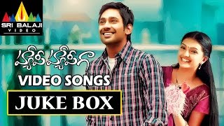 Happy Happy Ga Songs Jukebox | Video Songs Back to Back | Varun Sandesh, Vega | Sri Balaji Video