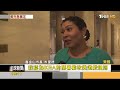 美房貸利率衝22年新高 fed續升息 按兵不動 鮑爾 謹慎行事｜方念華｜focus全球新聞 20230828@tvbsfocus