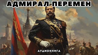 🎧 аудиокнига полная \