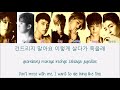 ikon freedom 바람 hang rom u0026 eng lyrics