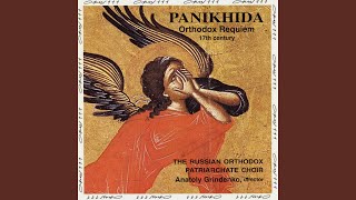 Panikhida: No. 4, Lord, Have Mercy