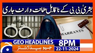 Bushra Bibi's non-bailable arrest warrant issued!! | Geo News 8 PM Headlines (22 Nov 2024)