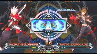 【五井チャリ】0814BBCF2 週末大会 part2