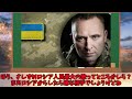 【ミハイロ・ドラパティ】露：ロシア軍の双璧・・・出動！！【空飛ぶＢＭＰ】