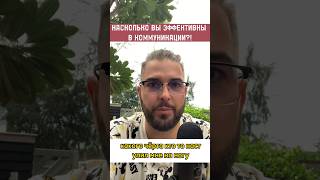 Реагируешь автоматически - значит ты слабый! #психология #семейнаяпсихология #кпт #лабковский #мысли