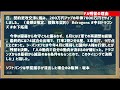 11月26日 火 　のもとけラジオ 今日の中日ドラゴンズ要素　fa宣言残留理由 木下拓哉、契約更改 宇佐見 梅野 石川昂弥、新人王 mvpなどnpb awards 三浦瑞樹も参加、ドラフト仮契約