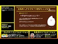 【乱乱流】radio乱乱流らんらじ！＃440～待てば官軍の巻～