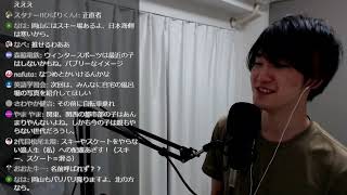 くそねむラジオ【Met放送2020.11.29】