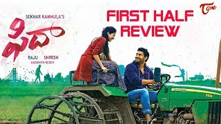 Fidaa First Half Review | Varun Tej | Sai Pallavi | Sekhar Kammula