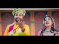 लाखीणो मायरो mayra song 2025 lakhino mayro surendra dhojak मायरा गीत prg