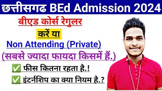 Bed Course Regular Karen Ya Non Attending Private | CG Bed Admission 2024 | प्राइवेट करने के फायदे