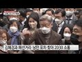 이재명 이틀째 호남서 텃밭 다지기...윤석열 2030 공략 ytn