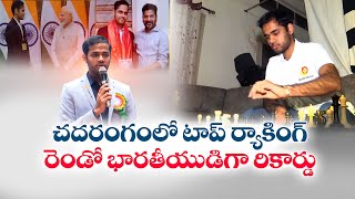 Arjun Erigaisi | A Chess Champion Hails from Warangal | Tells His Success Story in His Words || Yuva