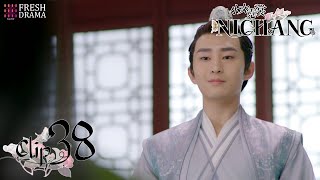 Jesus! Su Wenyu becomes the bad guy's henchman! | Short Clip EP38 | Ni Chang | Fresh Drama