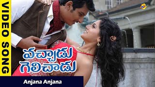 Anjana Anjana Video Song  | Vachadu Gelichadu Movie Video Songs |Jeeva |Tapsee | Vega Music