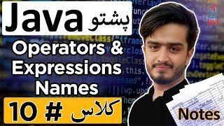Java Operators and Expressions Names in Pashto | Full Java Operators Tutorial