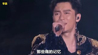 假如唱《春泥》有段位 网友：李晨这《春泥》盛世如你所愿！