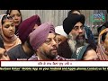 live gurbani kirtan samagam g.sisganj sahib delhi bhai jaskaran singh ji patiale wale