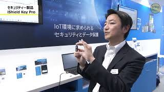 スイスビットジャパン【Japan IT week春2023】