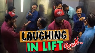 | Laughing In Lift Prank | By Nadir Ali & Team in | P4 Pakao | 2022