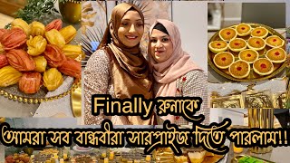 @bangladeshimumuk রুনাকে আমরা বান্ধবীরা মিলে দামাকাদার  surprise দিলাম !!! @blessedmumvlog7473