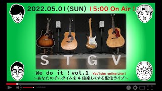 2022.05.01(日)@LIVE\u0026BAR WHIPPING POST We do it! ～あなたのチルタイムを4倍楽しくする配信ライブ～ 無観客無料4K配信公演