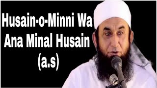 Husain-o-Minni Wa Ana Minal Husain(a.s)|| Molana Tariq Jameel Exclusive Bayan