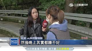 抽血過程不順利　婦扯醫檢師名牌「罵笨蛋」｜三立新聞台