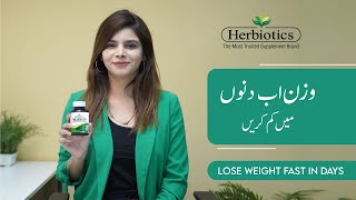 Lose Weight Fast In Days l Natural Supplement Metadetox