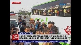 24 Oras: Ilang pampasaherong bus, hinalughog ng mga pulis dahil sa reklamo ng pandurukot